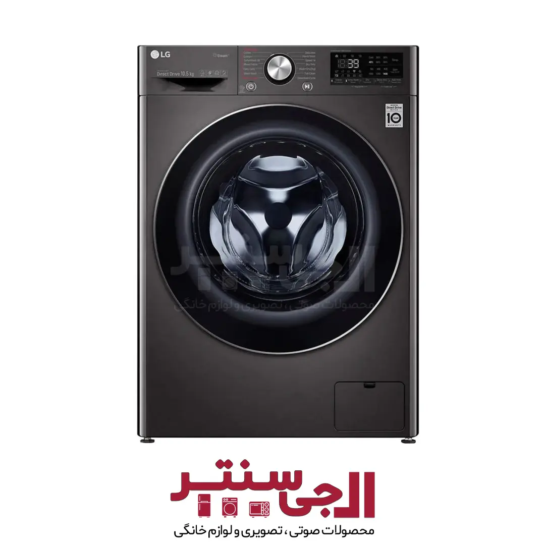 ماشین لباسشویی ال جی 10.5 کیلویی V9 دودی WV9142BRP ماشین لباسشویی ال جی 10.5 کیلویی V9 دودی WV9142BRP
