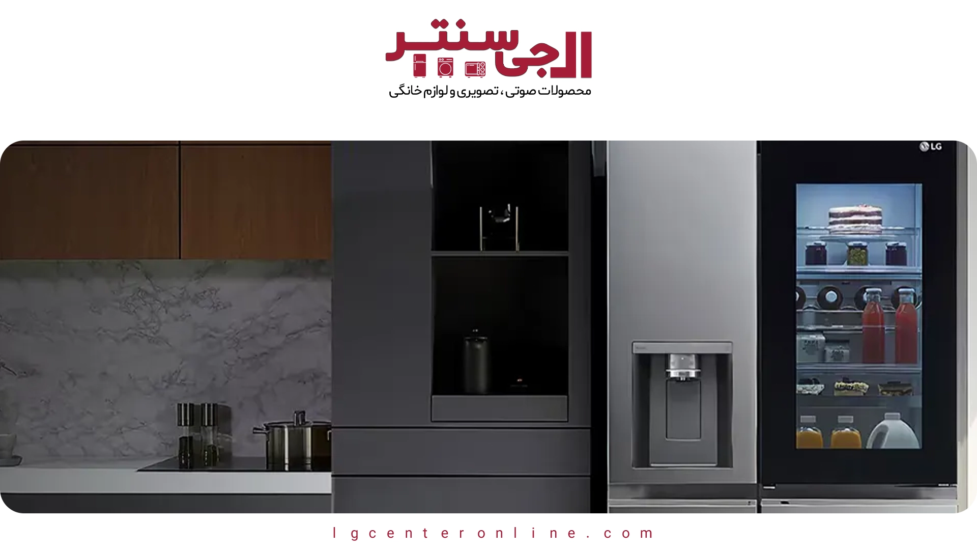 یخچال ساید‌بای‌ساید بخریم یا دوقلو؟