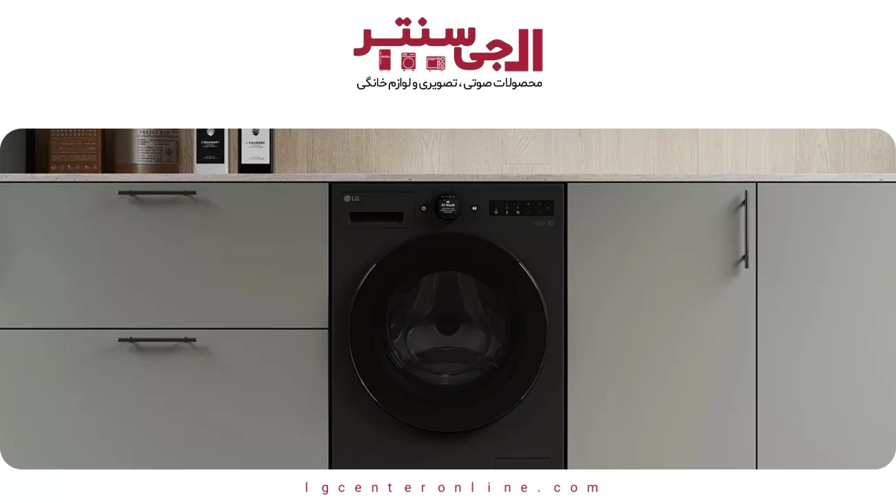 نحوه استفاده درست از خشککن ماشین لباسشویی الجی