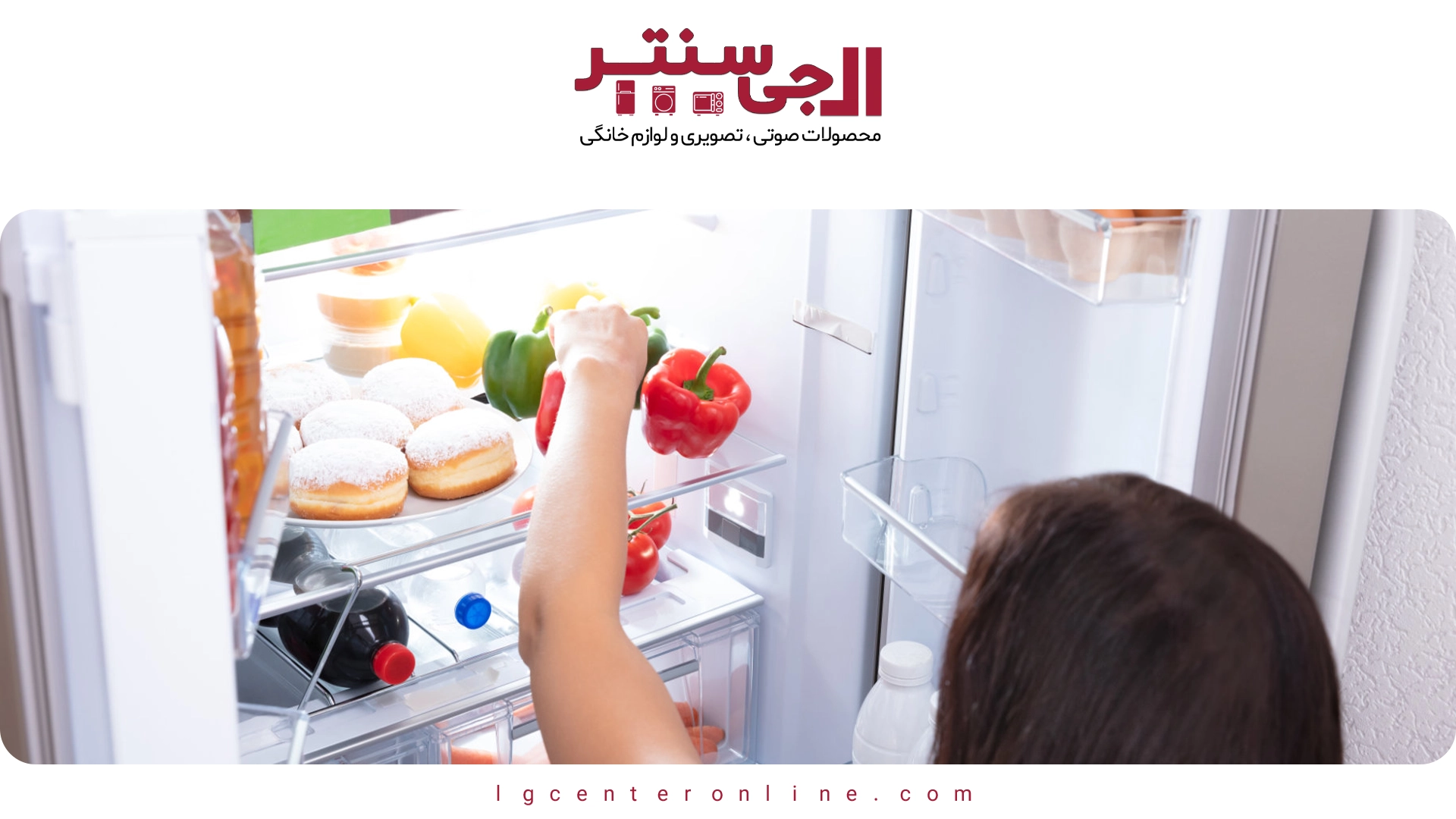 معرفی یخچال‌فریزر بالا و پایین ال‌جی مدل BF76