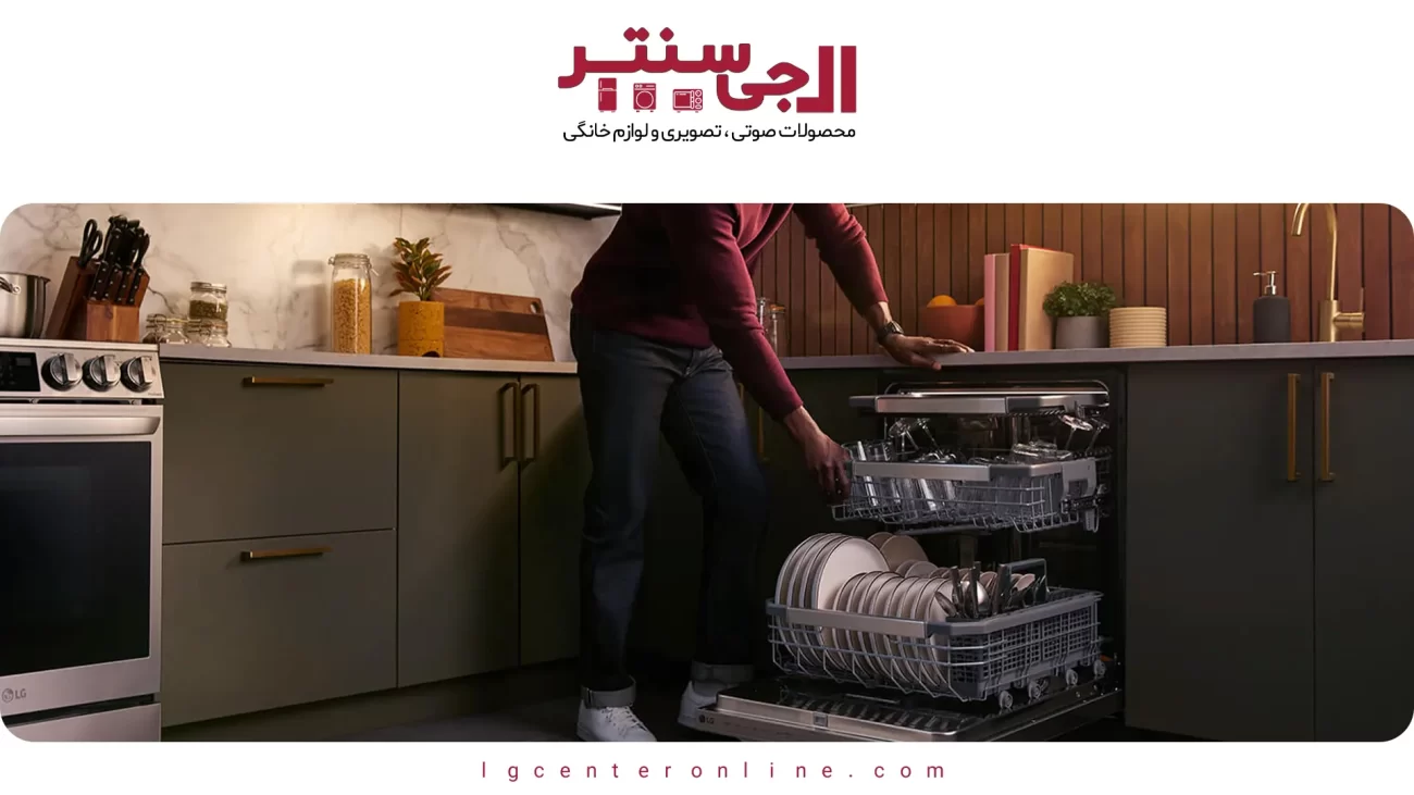 اشتباهات رایج در استفاده از ماشین ظرفشویی ال‌جی