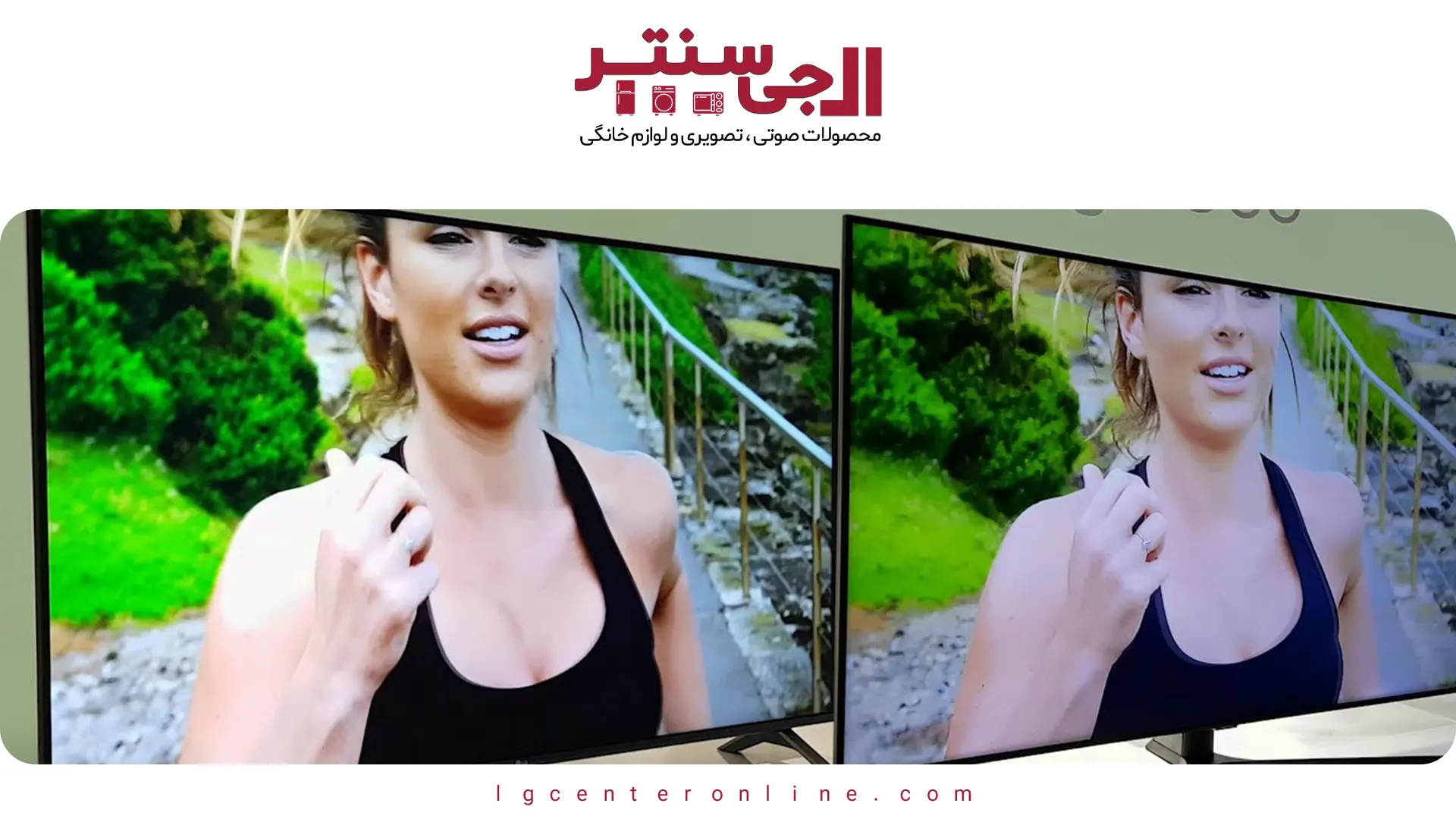 تلویزیون ال‌جی یا سامسونگ بخریم؟