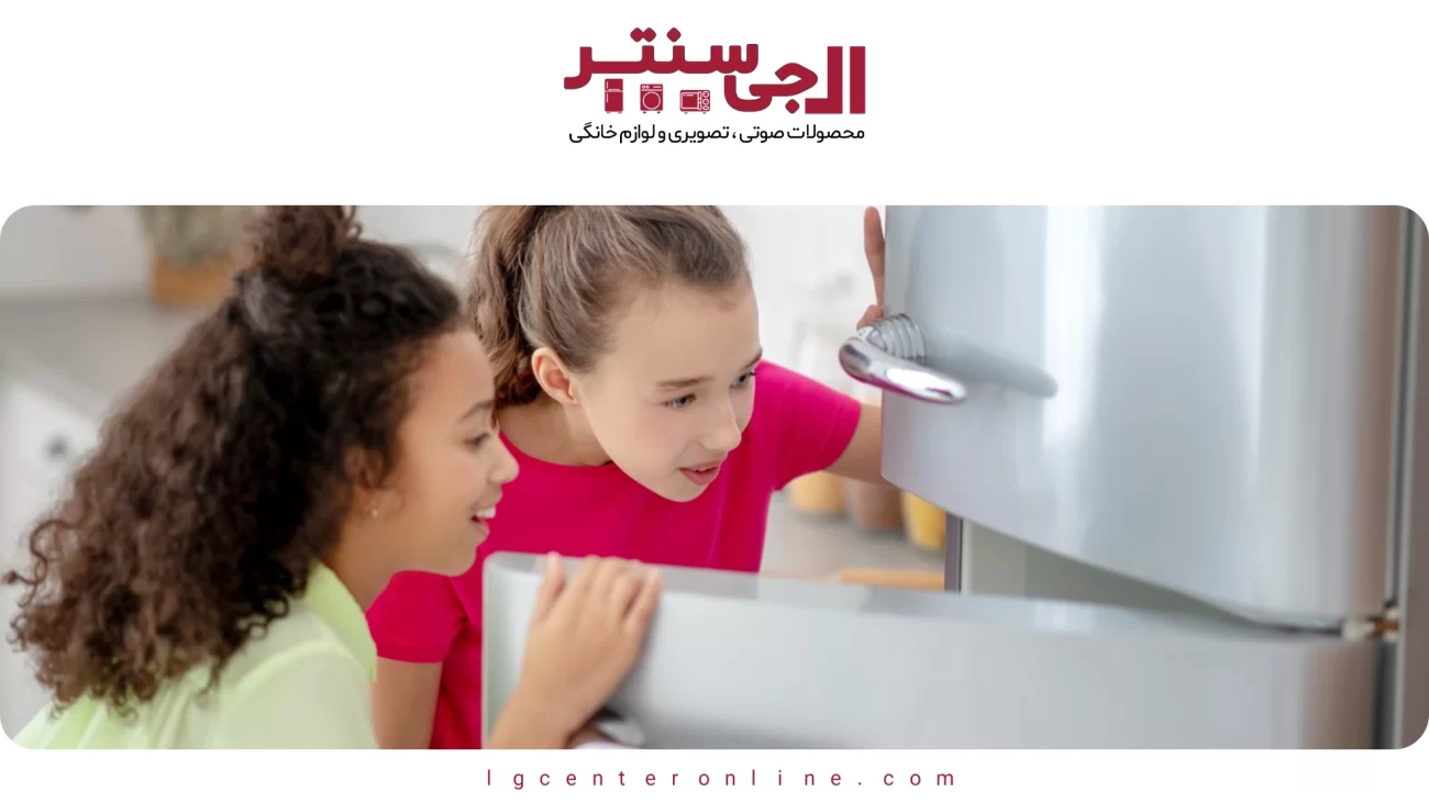 سوالات پرتکرار مشتریان درباره یخچال ال‌جی