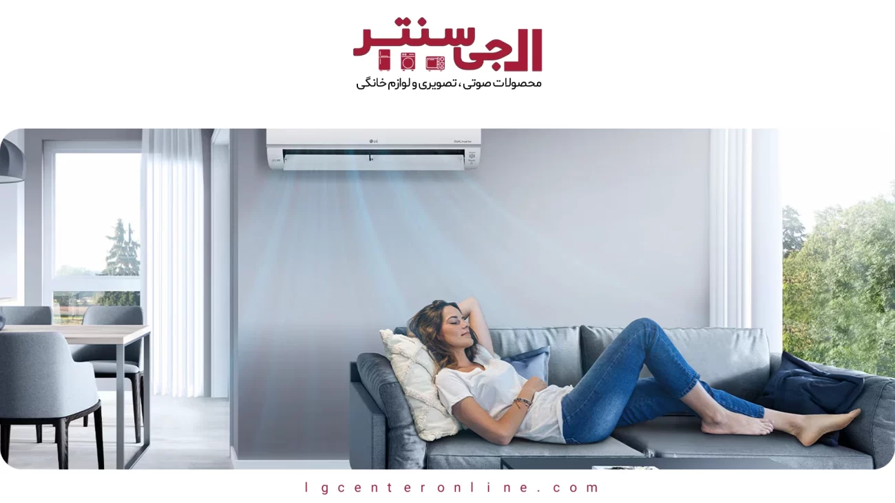 بهترین مدل کولر گازی ال‌جی برای سال ۲۰۲۵
