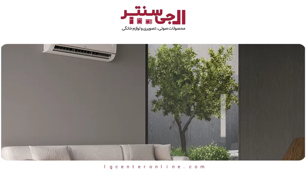 بهترین کولر گازی‌های ال‌جی برای مناطق گرمسیری