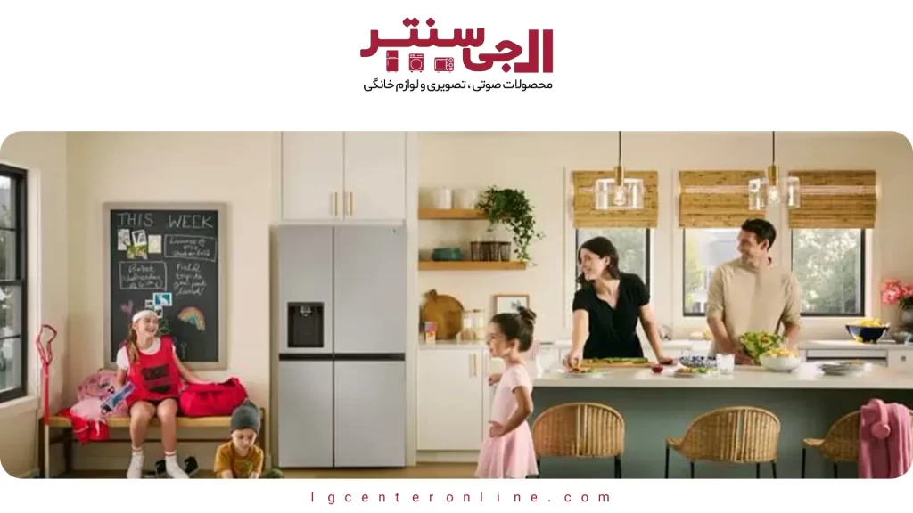 ۱۰ مزیت مهم یخچال ساید ال‌جی که باید بدانید