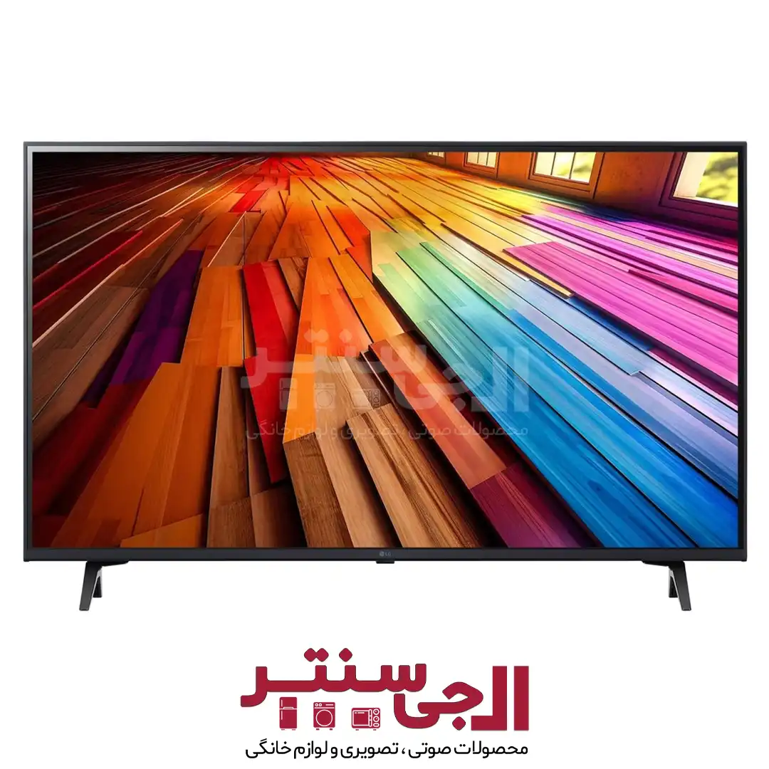 تلویزیون هوشمند ال جی مدل 43UT80006 سایز 43 اینچ 1 تلویزیون هوشمند ال جی مدل 43UT80006 سایز 43 اینچ