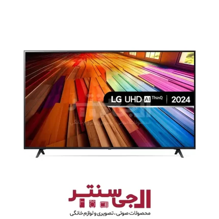 تلویزیون هوشمند ال جی مدل 55UT80006 سایز 55 اینچ
