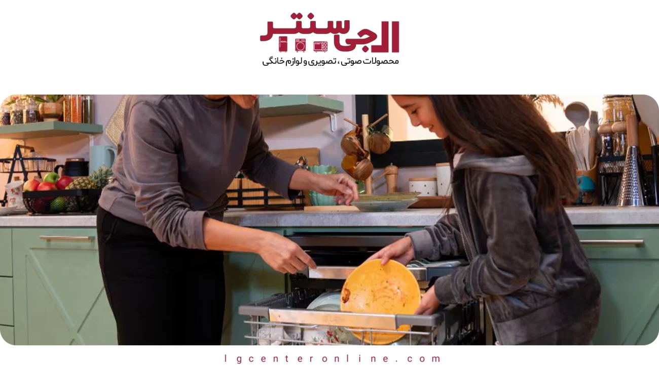 ترفندهای مخفی ماشین ظرفشویی ال‌جی که کسی به شما نمی‌گوید!