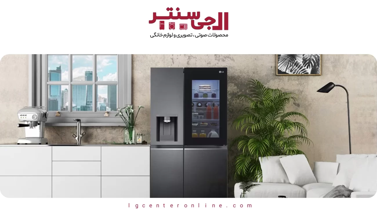 ۵ راهکار برای تمیز کردن حرفه‌ای یخچال سایدبای‌ساید