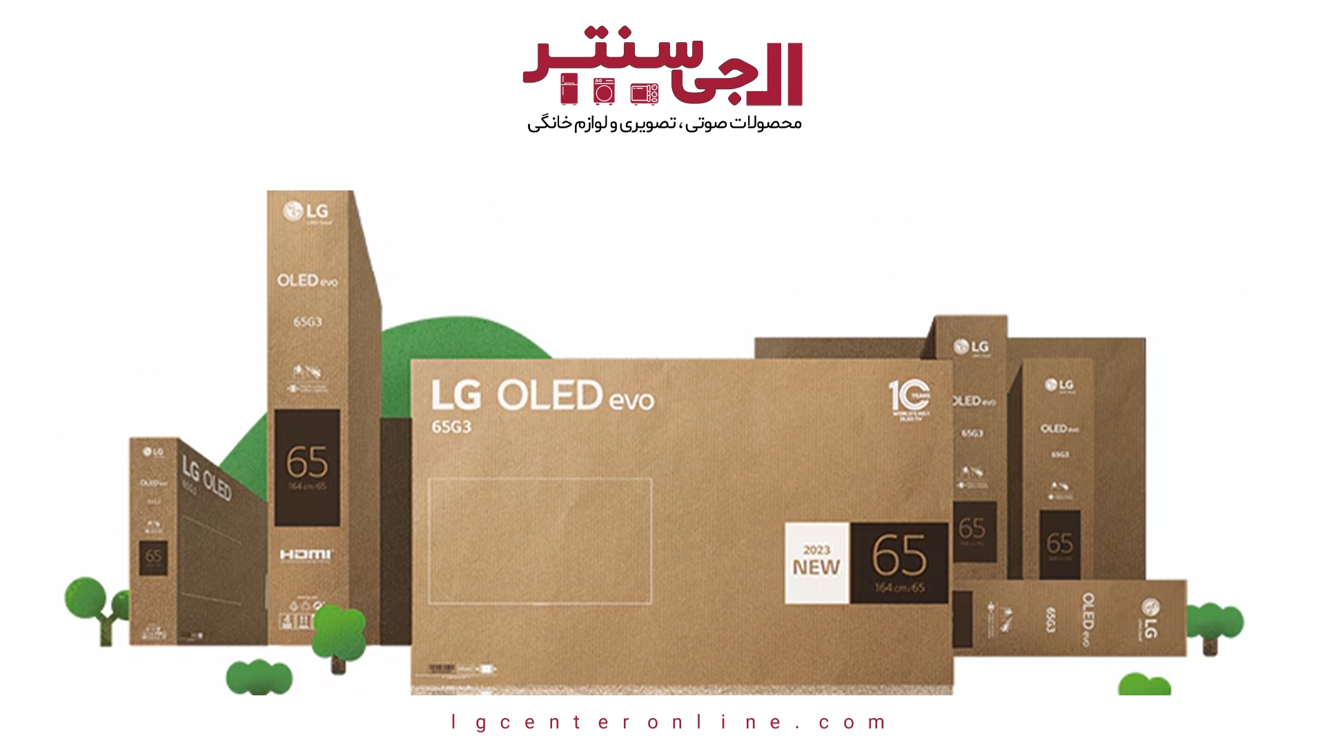 بررسی محصولات دوستدار محیط زیست ال‌جی در سال ۲۰۲۵