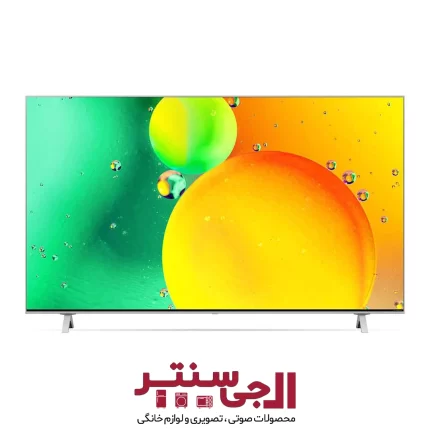 تلویزیون هوشمند ال جی مدل 75NANO776