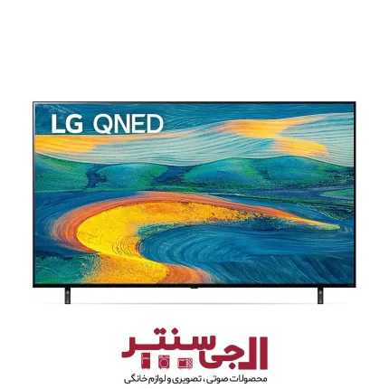 تلویزیون هوشمند ال جی مدل 55QNED7S6 سایز 55 اینچ