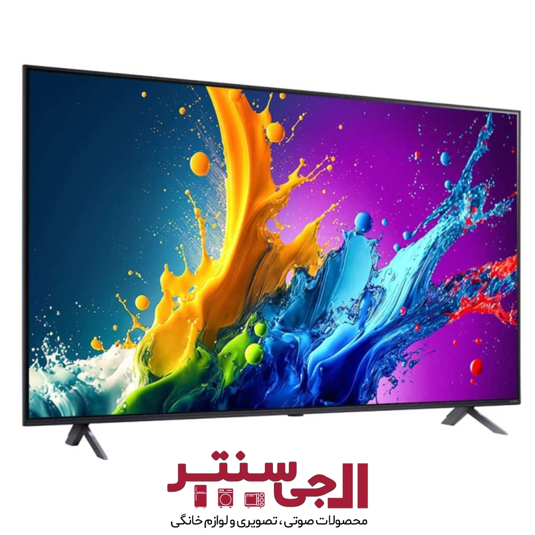 تلویزیون هوشمند ال جی مدل QNED80T تلویزیون هوشمند ال جی مدل QNED80T