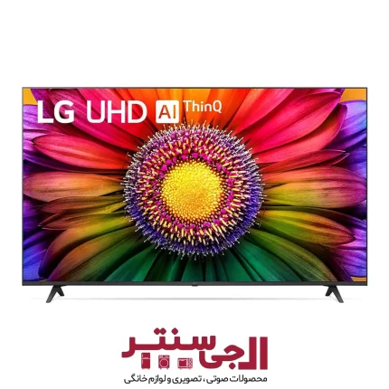 تلویزیون هوشمند ال جی مدل UR8050