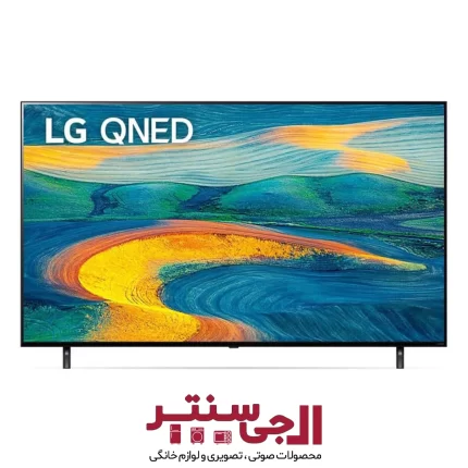 تلویزیون هوشمند الجی مدل 55QNED7S سایز 55 اینچ
