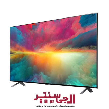 تلویزیون هوشمند الجی مدل QNED75 سایز 55 اینچ