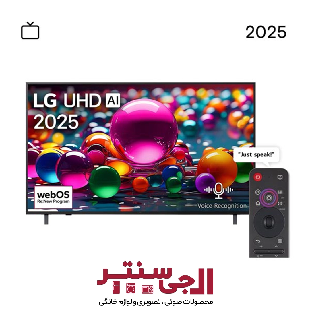 تلویزیون هوشمند الجی مدل UA8500