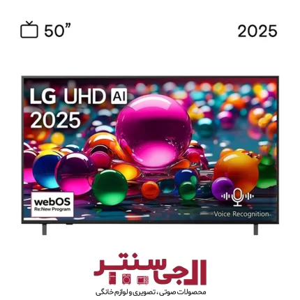 تلویزیون هوشمند الجی مدل UA8500