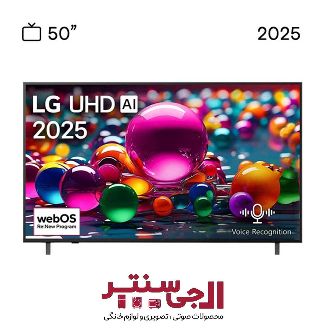 تلویزیون هوشمند الجی مدل UA8500 سایز 50 اینچ تلویزیون هوشمند الجی مدل UA8500