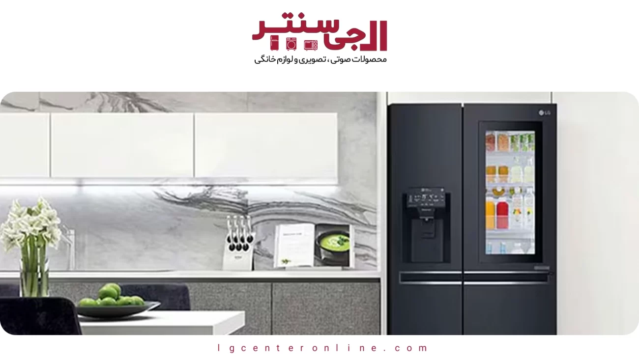 مقایسه بهترین یخچال‌های ساید بای ساید ال جی در سال ۲۰۲۵