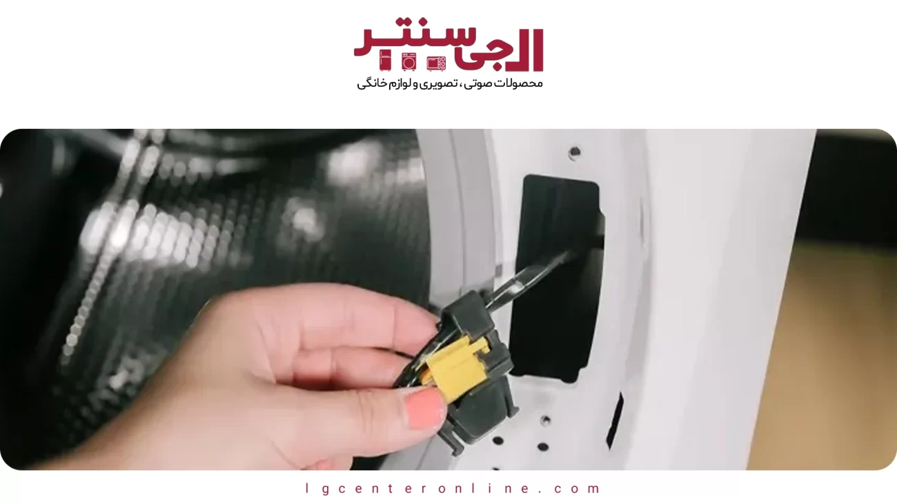 مشکل بسته نشدن یا پوسیدگی لاستیک دور درب ماشین لباسشویی ال جی