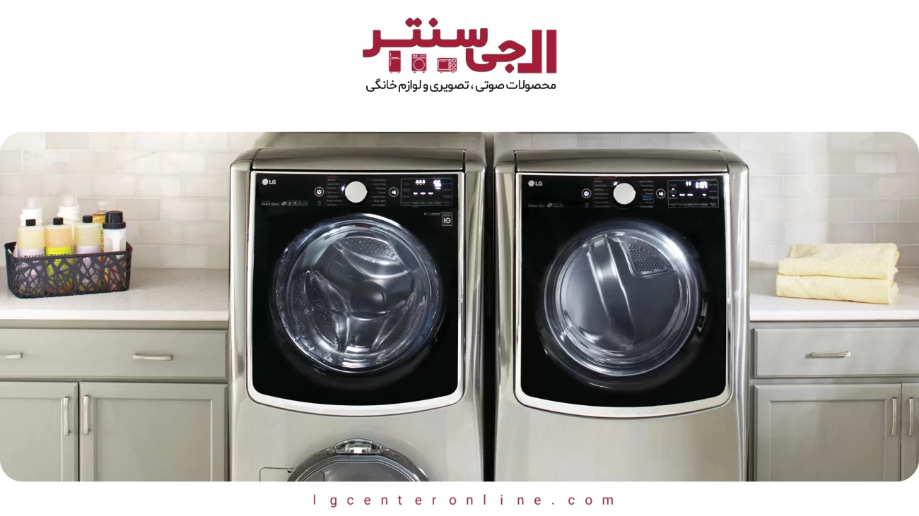 معرفی فناوری TwinWash در لباسشویی‌های جدید ال جی