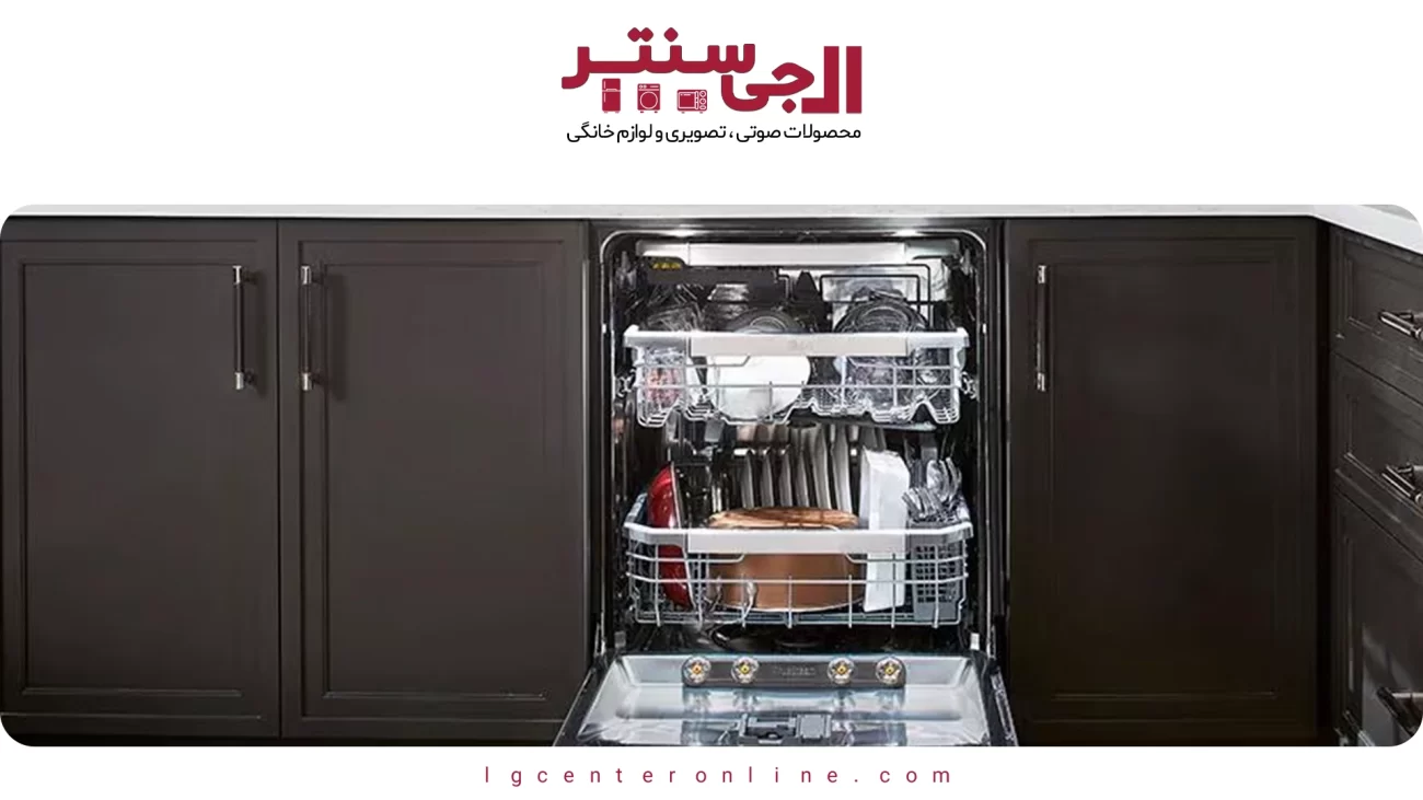 جرم‌گیری ماشین ظرفشویی ال جی؛ بهترین روش‌های خانگی و تخصصی