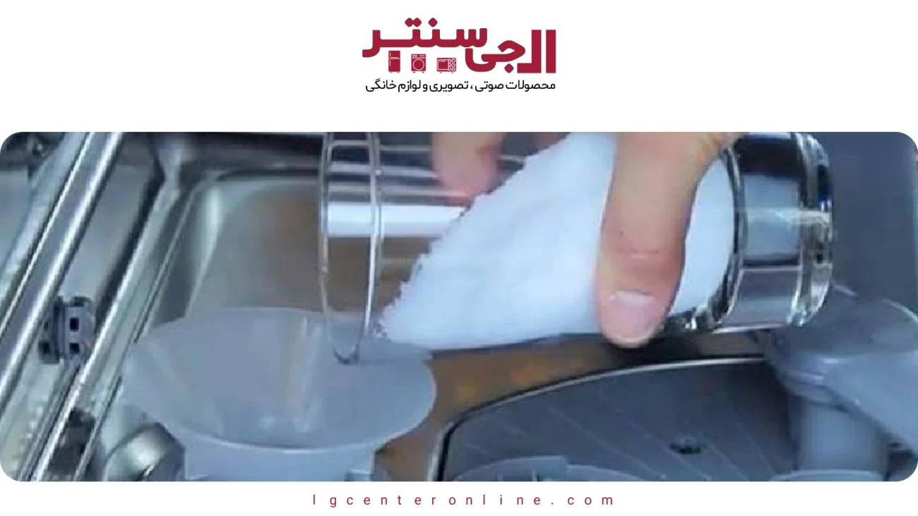 طرز استفاده درست از نمک و جلادهنده در ماشین ظرفشویی ال جی