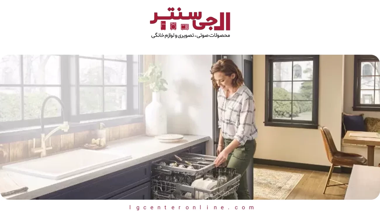 تفاوت ماشین ظرفشویی ال جی مدل ۴۲۵ و ۵۱۲؛ کدام را بخریم؟