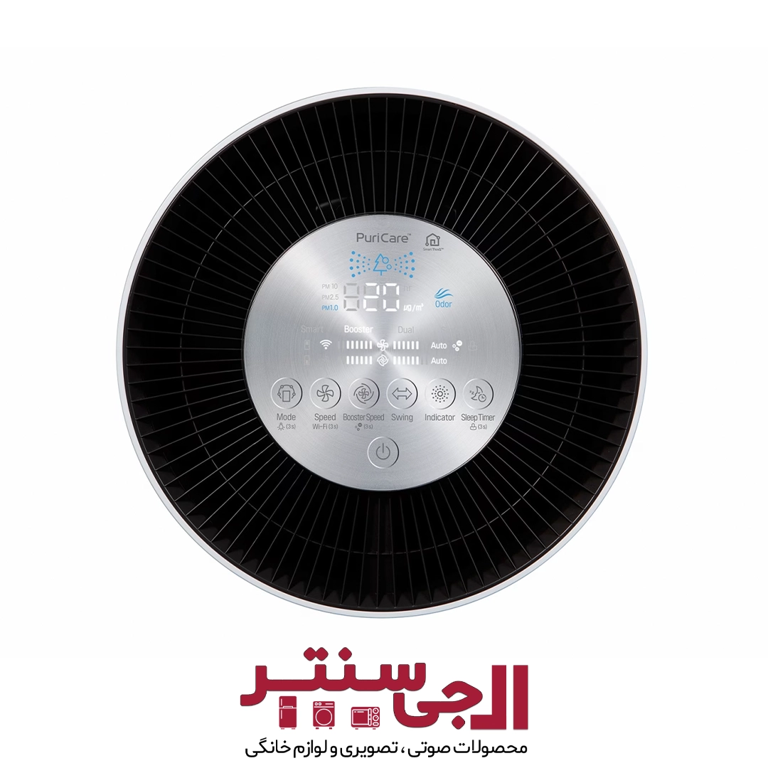 تصفیه هوا ال جی مدل AS95GDWV0 تصفیه هوا ال جی مدل AS95GDWV0
