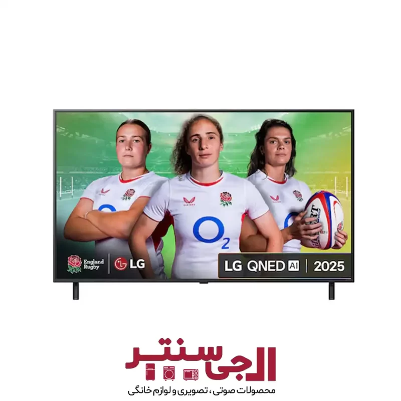 تلویزیون هوشمند ال جی مدل 55QNED80 سایز 55 اینچ