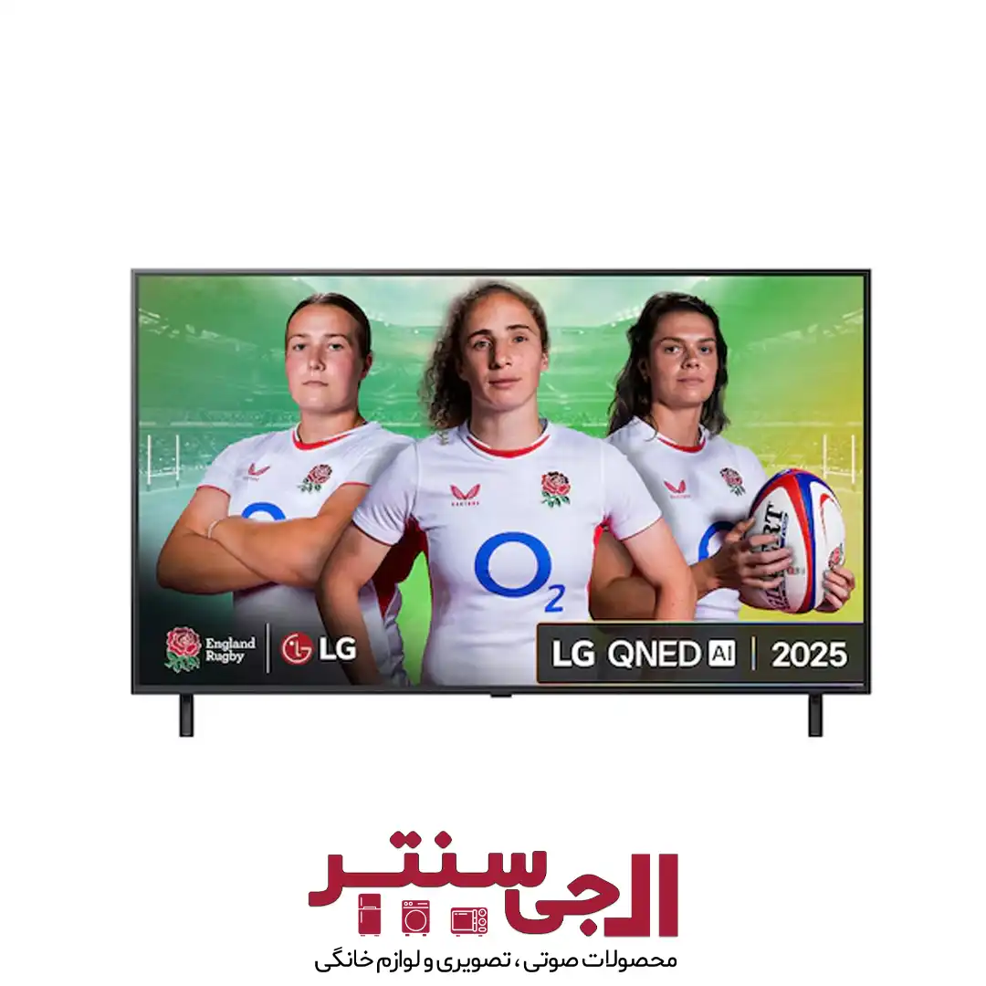 تلویزیون هوشمند ال جی مدل 55QNED80 سایز 55 اینچ 1 تلویزیون هوشمند ال جی مدل 55QNED80 سایز 55 اینچ