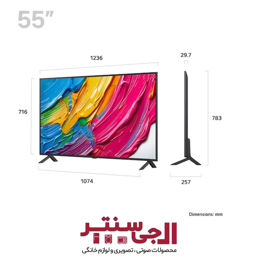 تلویزیون هوشمند ال جی مدل 55QNED80 سایز 55 اینچ