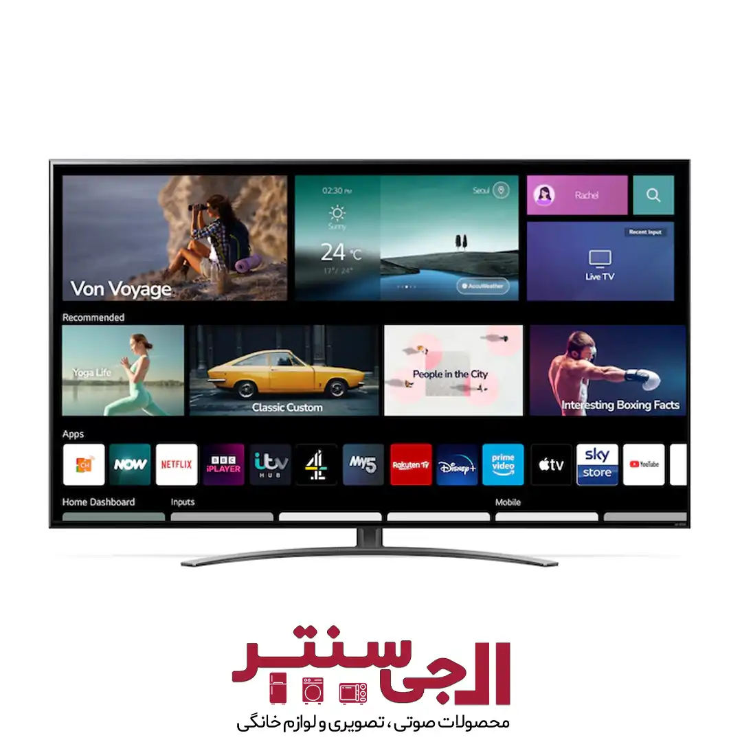 تلویزیون هوشمند ال جی مدل 55QNED80 سایز 55 اینچ