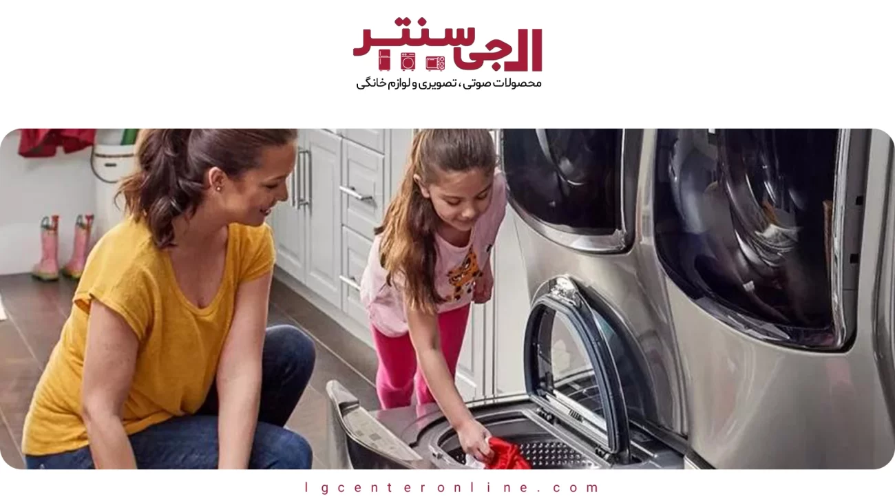 راهنمای خرید بهترین ماشین لباسشویی ال‌جی در سال ۱۴۰۴