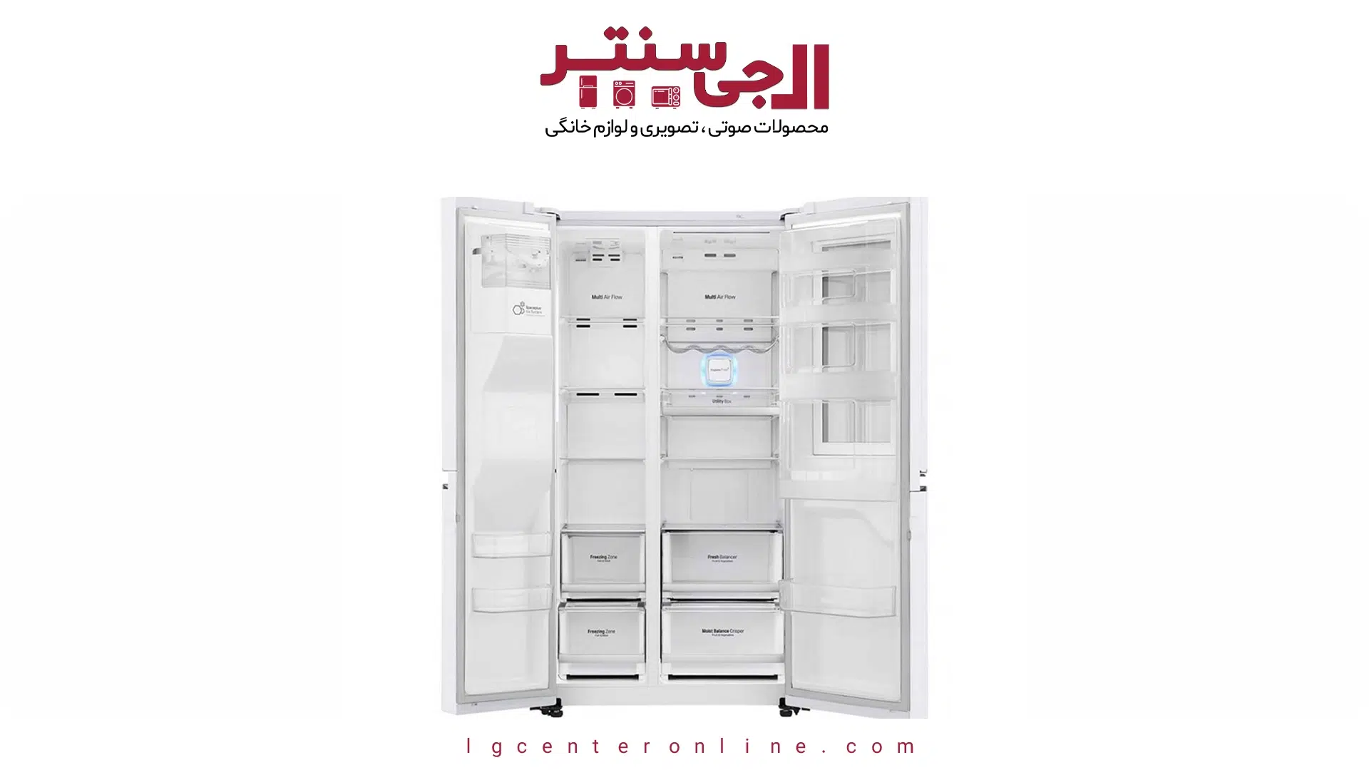 بررسی یخچال ال‌جی مدل X257: طراحی خاص و مصرف کم