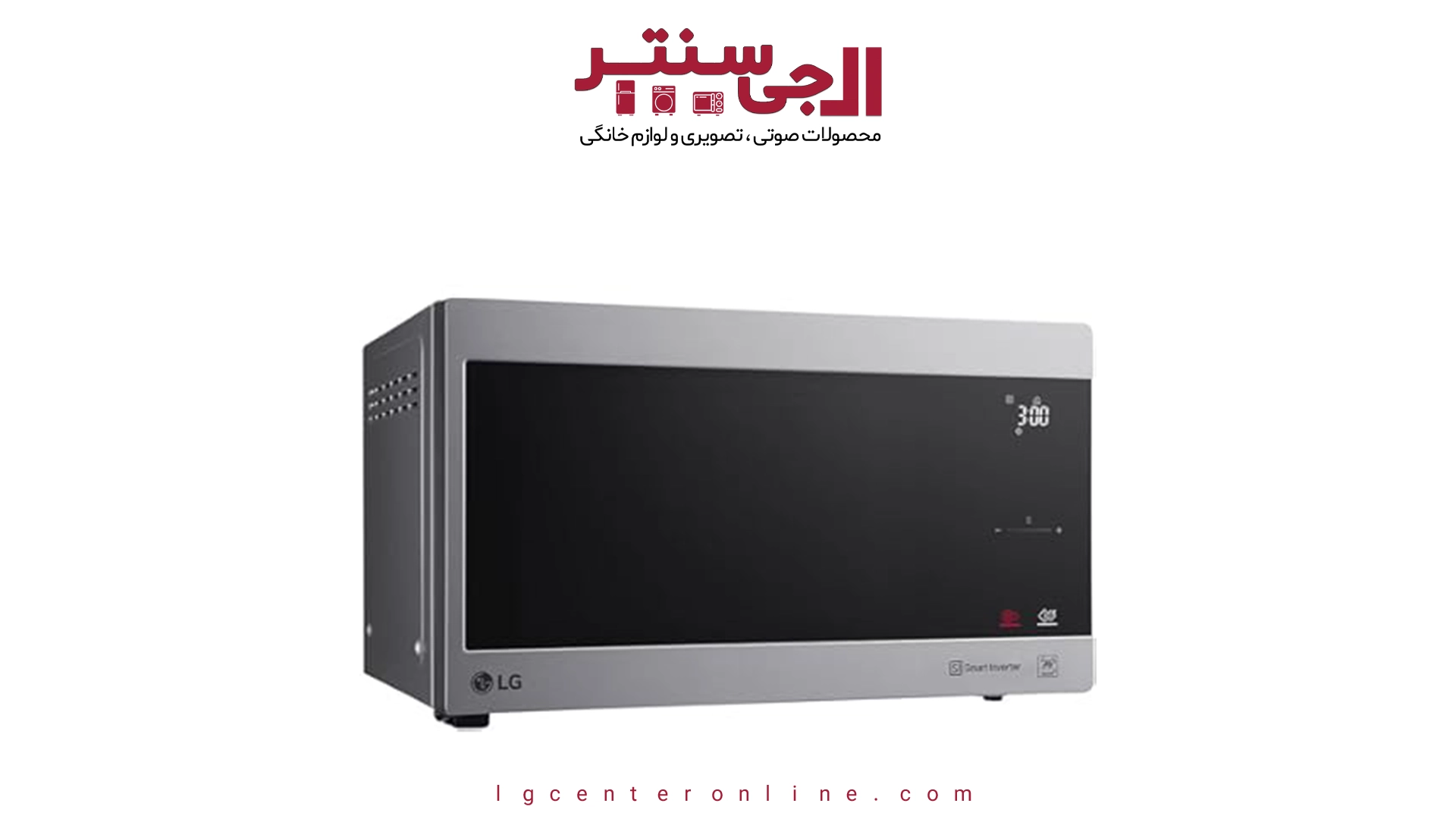 بررسی مایکروویو ال‌جی مدل MH8265: امکانات، طراحی و عملکرد