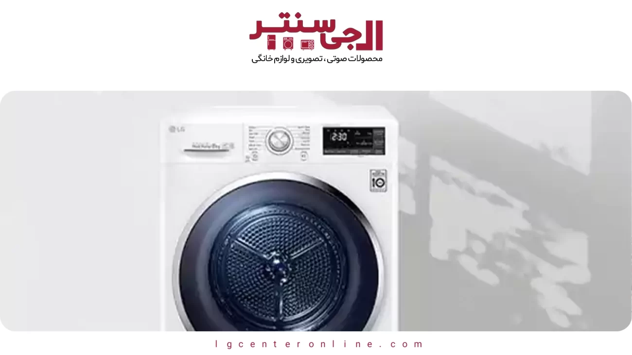 چگونه ظرفیت مناسب ماشین لباسشویی ال‌جی را انتخاب کنیم؟