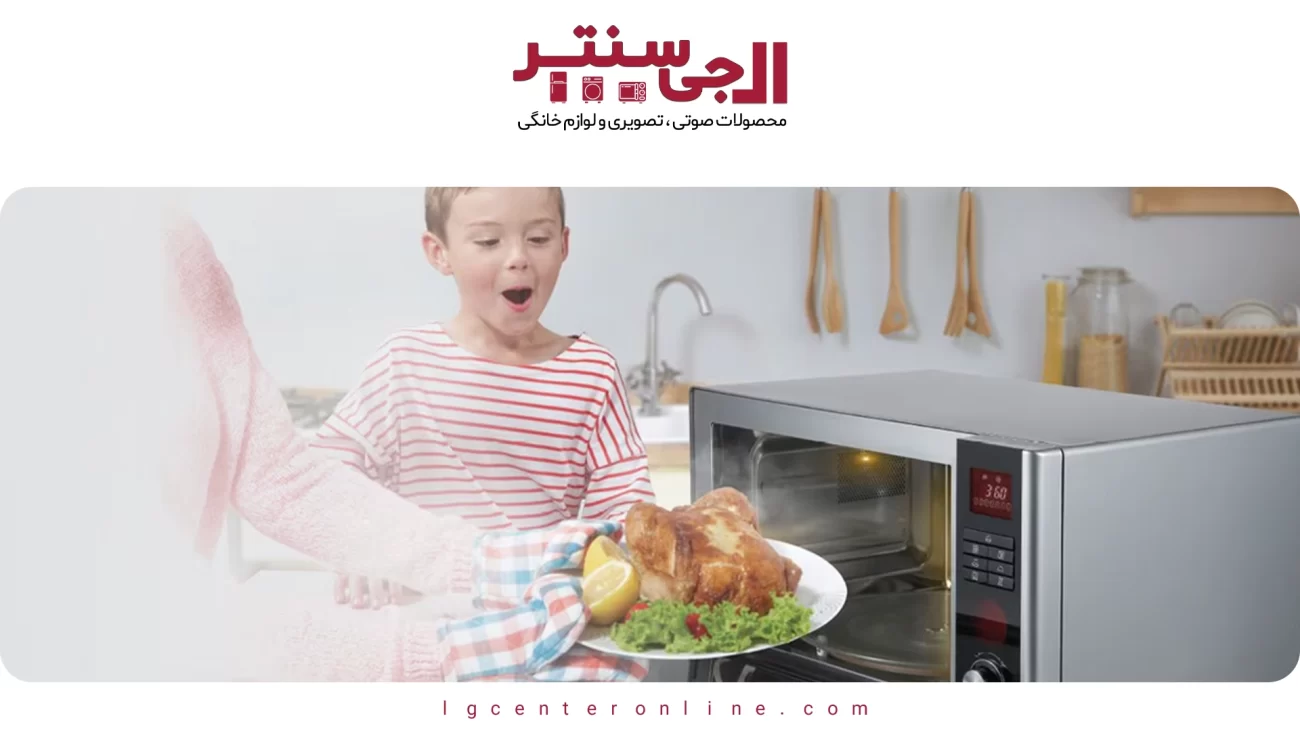 تفاوت مایکروویو و سولاردام ال‌جی؛ کدام بهتر است؟