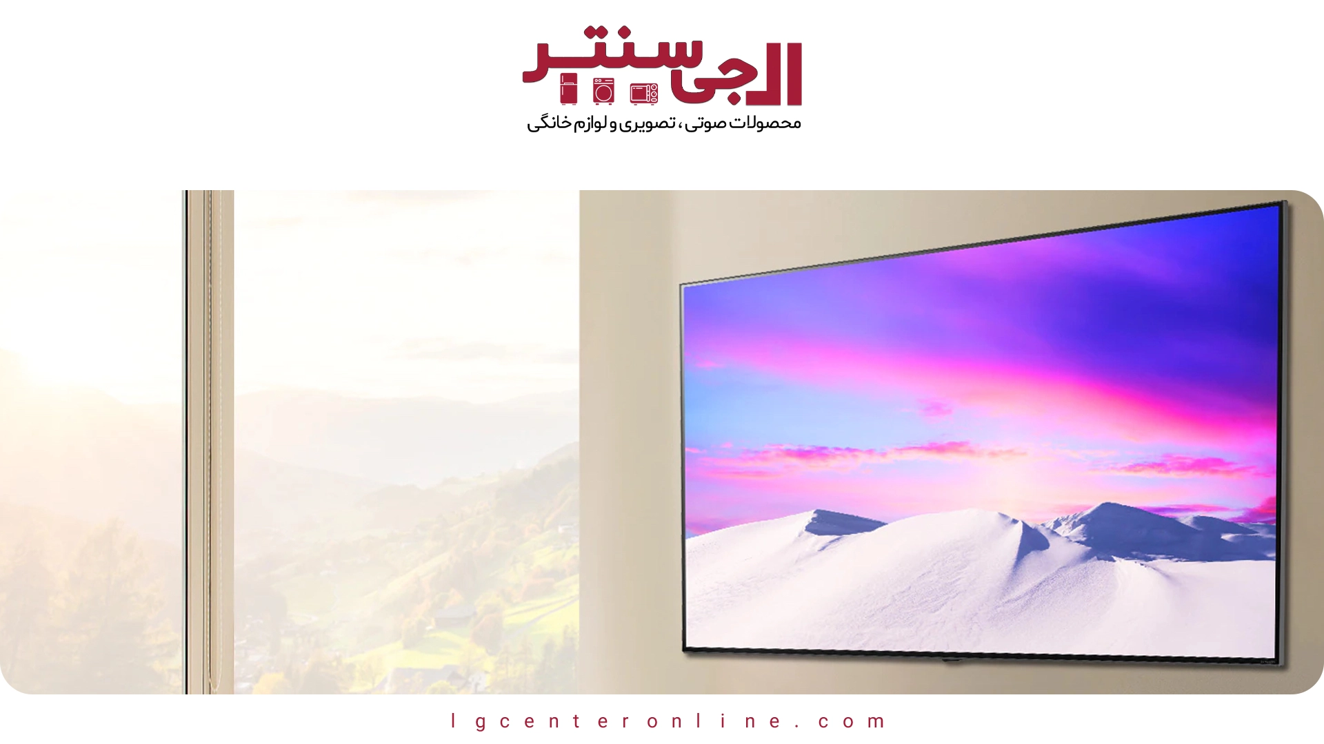 نقد و بررسی تلویزیون نانوسل ال‌جی: کیفیت تصویر واقعی