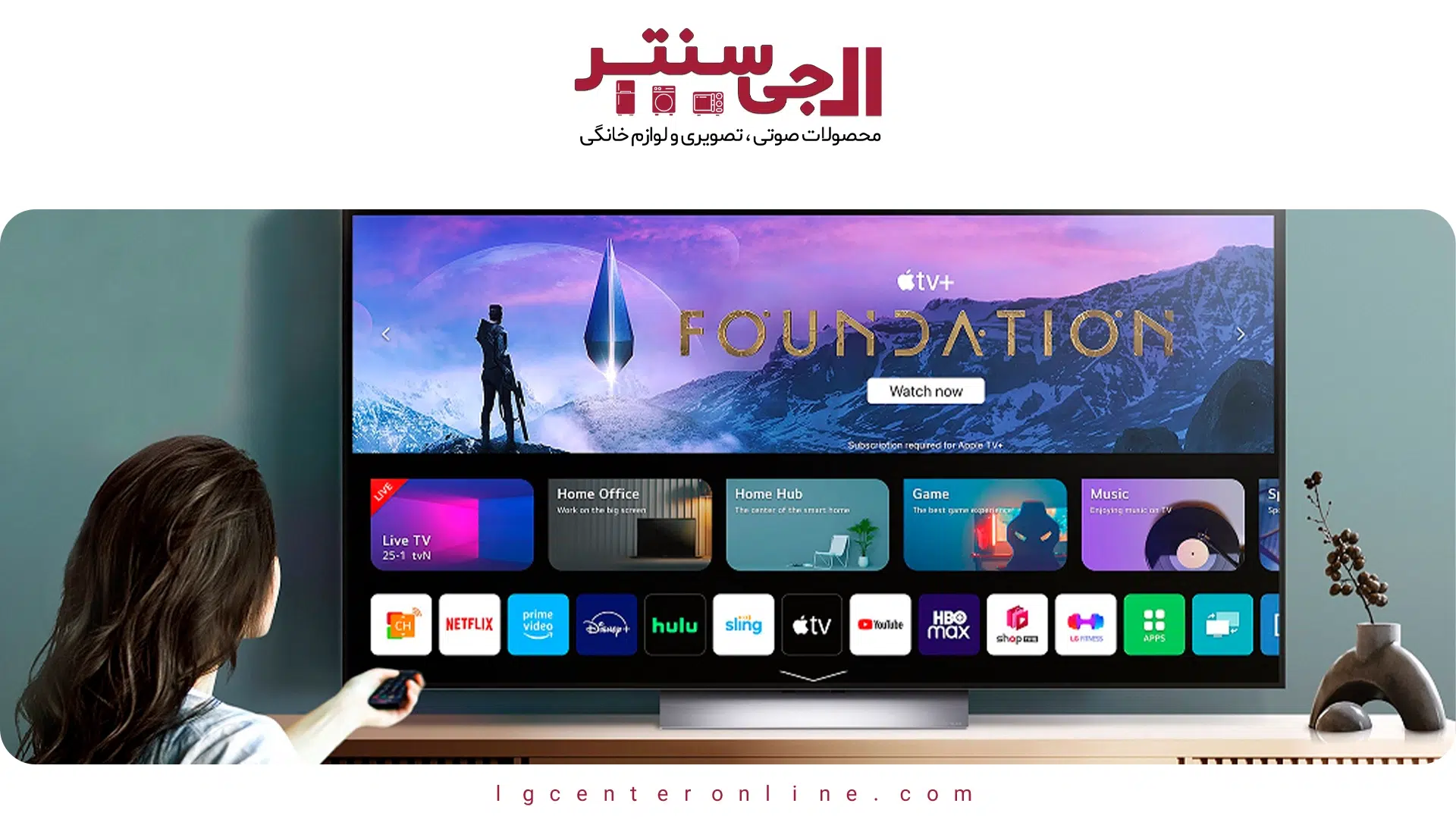 راهنمای جامع انتخاب تلویزیون ال‌جی بر اساس متراژ خانه