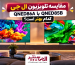 مقایسه تلویزیون ال جی QNED86A و QNED85B