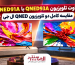 مقایسه تلویزیون QNED93A و QNED91A ال جی