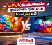 مقایسه تلویزیون ال جی QNED9M و QNED72B